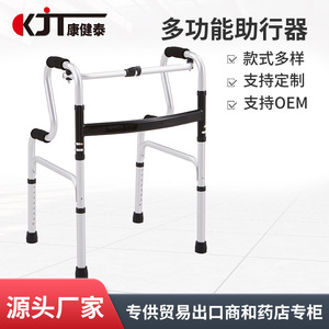 Andador Plegable de Aleación de Aluminio KJT935E para Personas Mayores y Discapacitadas con Función Antideslizante - Product Image 3