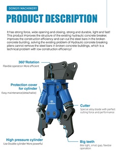 Hydraulique 360 °   Broyeur rotatif pour excavatrice, ciseaux hydrauliques pour démolition de <span class=keywords><strong>béton</strong></span> et de roche, compatible Volvo EC210B EC210F3 - Product Image 3