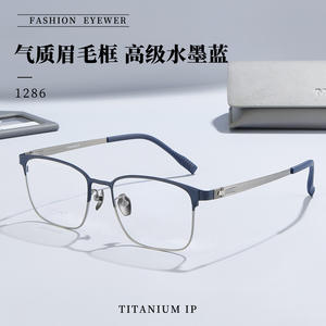 กรอบแว่นตาไทเทเนียมทรงสี่เหลี่ยมสำหรับผู้ชาย Danyang รุ่น 1286 กรอบเต็ม น้ำหนักเบา เลนส์อะคริลิก สำหรับใช้งานในธุรกิจ - Product Image 3