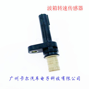 Sensor de velocidad de transmisión 28820-RE5-003 para reparación de caja de cambios Honda, pieza de repuesto - Product Image 1