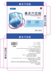 Y tế cấp viêm mũi các bản vá lỗi cho chăm sóc sức khỏe cung cấp thể chất làm giãn đường mũi ngay lập tức làm giảm nghẹt mũi chảy nước - Product Image 3