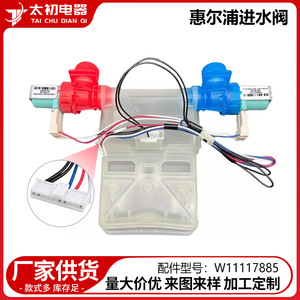 Valve d'entrée d'eau W11117885, 110 V, électrique, 16 cm, en plastique, installation facile pour lave-linge Whirlpool - Product Image 2