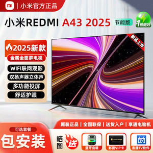 Televisor de <span class=keywords><strong>Pantalla</strong></span> Plana LCD de Metal de <span class=keywords><strong>43</strong></span>/50/55 <span class=keywords><strong>Pulgadas</strong></span>, 4K HD, 60Hz, Negro, con Wi-Fi, Relación de Aspecto 16:9, SECAM/NTSC/PAL - Product Image 2