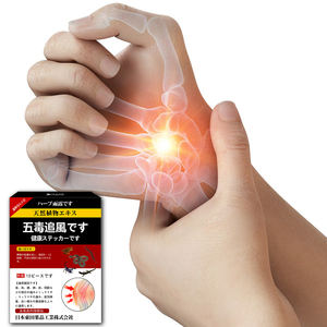 KOYO salep hitam penghilang nyeri sendi, lima toksin mengupayakan kaku angin dan update - Product Image 3