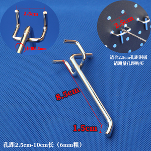 ตะขอโลหะแบบมีรูเคลือบโครเมียมเหล็กกล้าคาร์บอน เส้นผ่านศูนย์กลาง 6 มม. - Product Image 2