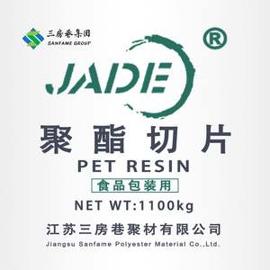 Gránulos de Polietileno Tereftalato (PET) SY CZ328 Sanfangxiang JADE PET, Grado IV 0.80, para Botellas de Bebidas Carbonatadas - Product Image 1