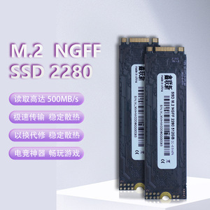 SSD M.2 NGFF 2280 512 Go TLC Flash Architecture pour ordinateur de bureau et portable - Product Image 1