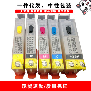 Cartuchos de tinta compatibles PGI250 CLI251 para impresoras Canon MG5420 MG5520 MG5620, impresión digital de capacidad completa - Product Image 1