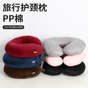 Almohada de cuello en forma de U de color sólido, 28x26x14cm, almohada de viaje portátil para siesta en la oficina y uso en avión, tamaño adulto - Product Image 2