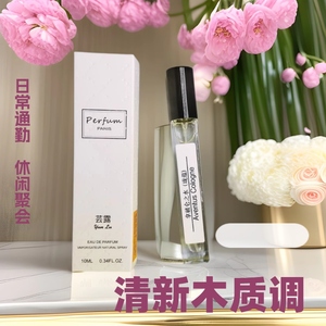 มีสินค้าในสต็อกที่สหรัฐอเมริกา คลังสินค้า: น้ำหอมคุณภาพดีไซเนอร์แท้ (10 มล. / 100 มล.) กลิ่นหอมติดทนนาน - Product Image 5