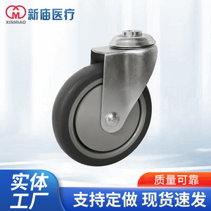 Rueda giratoria Xinmiao de 5 pulgadas, tipo fijo, para soporte de equipos médicos, personalizable - Product Image 1