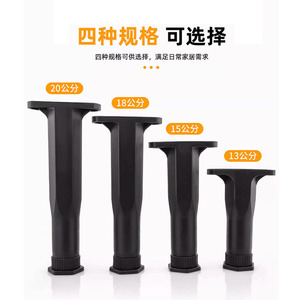 Soporte de carga mejorado y reforzado para patas telescópicas de plástico ajustables de cama y fijación de gabinetes de cocina - Product Image 2