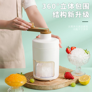 DIY Hand Crank Ice Shaver Manual Ice Crusher 400G White Plastic For Smoothie Milkshake Making - Product Image 1
