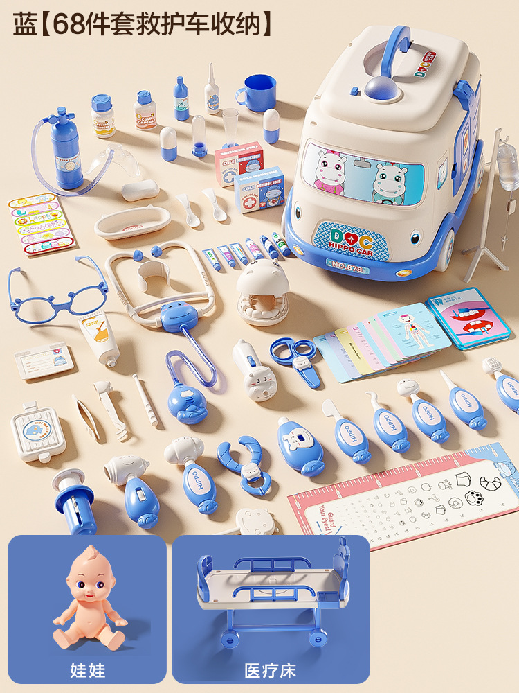 Bleu [stockage d'ambulance de 68 pièces] pour envoyer un lit d'ambulance pour bébé