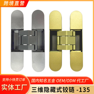 Bisagra de Mueble de Alta Resistencia, Oculta, de Aleación de Zinc Plateada, de Montaje Empotrado, Silenciosa, para Puertas de Madera y Plegables - Product Image 3