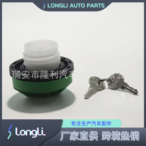 Tapa con Cerradura para Tanque de Combustible Diésel 6661696 10591D 31778D 9MGC791 para Bobcat Lynx - Product Image 2