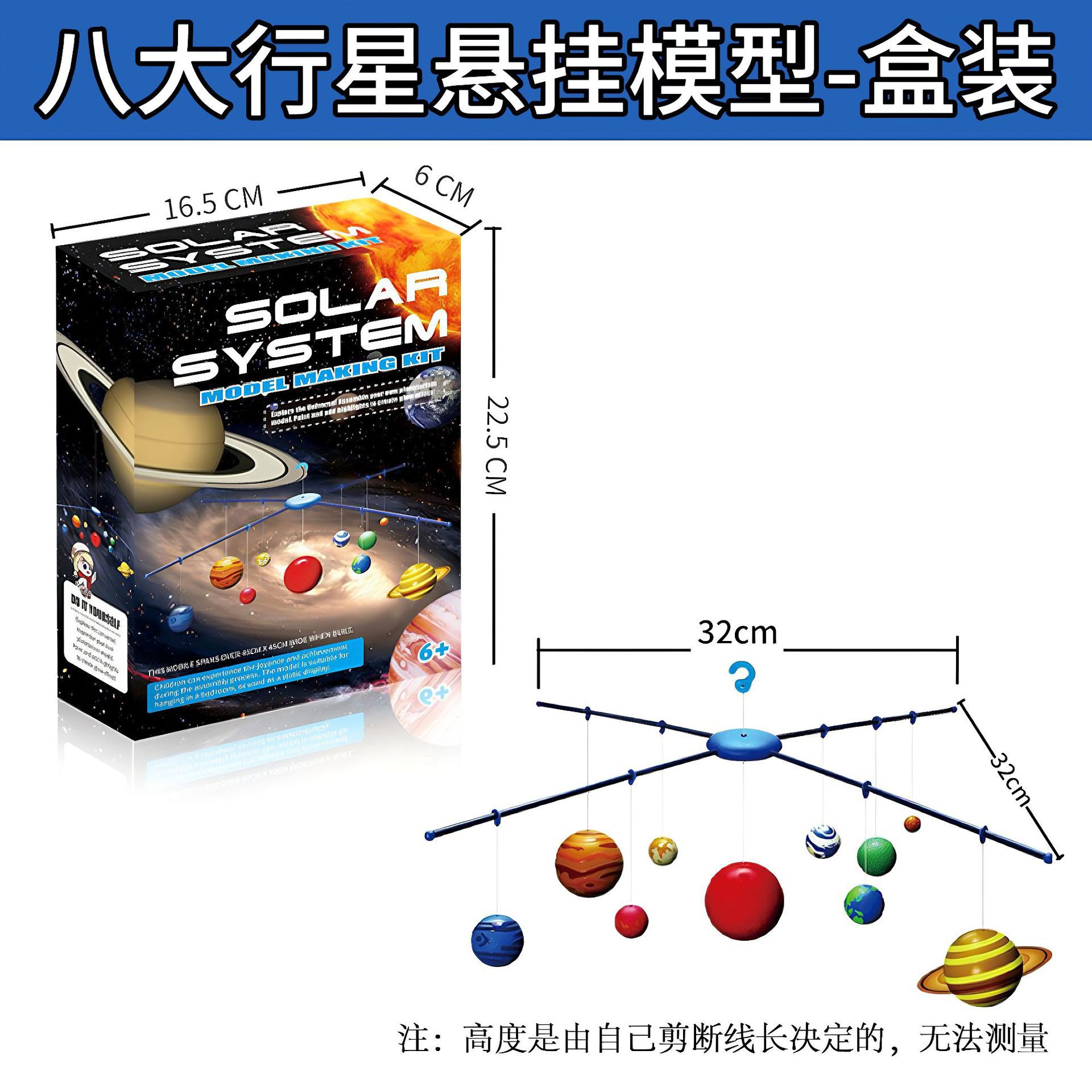 Second-generation suspended solar system 8 major planets