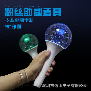 Barra de Luz Ado, Material de PC, Control Remoto, Barra Luminosa para Conciertos - Product Image 5