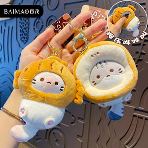 All'ingrosso, - Product Image 1