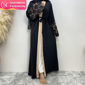 Dark Black Match Beige Hot Sell Muslim Women Open Abaya With Floral Lace Middle East Long Robe <b>Cardigan</b> for Ramadan 1502# - Product Image 4