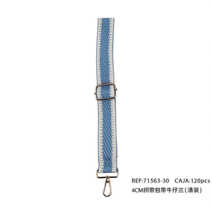 Sangle en toile réglable de 4 cm pour accessoires de sac, denim bleu tendance - Product Image 1