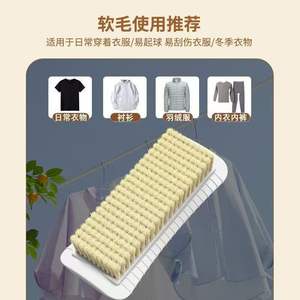 Cepillo de Lavandería de Cerdas Suaves, Herramienta de Limpieza de Ropa de Plástico, Color Beige, Cepillo Multifuncional para Zapatos, Hecho en Zhejiang - Product Image 2