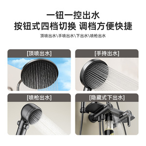 Rotatable Rain Shower <b>Set</b> With Hot And Cold Controls Aluminum Alloy Mixing Valve Top <b>Spray</b> Shower Head <b>Set</b> YM-3297 - Product Image 2