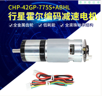 Moteur à engrenage planétaire en métal à couple élevé 42GP-775 12V ~ 24V/1600 tr/min ~ 8 tr/min moteur brossé cc pour ventilateur d'appareil ménager avant/arrière