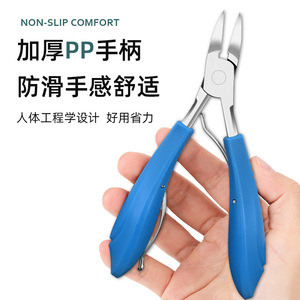 Eagle Beak Nail Clippers Stainless Steel Portable Large Opening For Toe Ingrown Nail Trimming Tool Blue Handle - Product Image 2