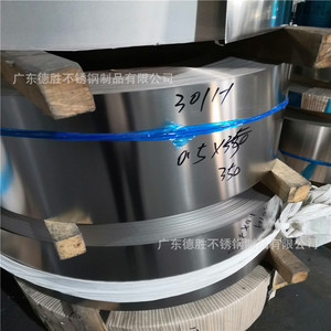 เหล็กแผ่นสแตนเลสเดชาง ขนาด 0.5x350 มม. 301/1 ขอบมนแม่เหล็ก ผิว 2B สำหรับใช้งานในอุตสาหกรรม - Product Image 1