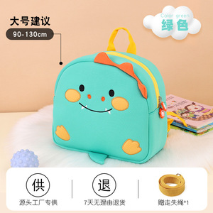 Mochila Escolar Infantil de Gran Capacidad con Diseño de Conejito de Dibujos Animados, Ligera y Anticolisión, para Preescolar y Jardín de Niños - Product Image 4