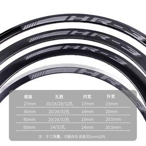 Jantes de vélo de route HORPOND 700C, alliage d'aluminium double couche, 27 30 40 50 mm, frein à disque, légères - Product Image 5