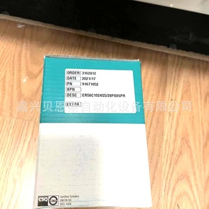 Encoder Rotatorio Incremental Eltra ER58C1024S5 de 58 mm para Uso en Automatización - Product Image 2