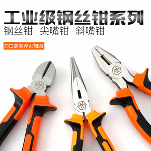 Alicates de Grado Industrial de 8 Pulgadas con Mordaza Dentada y Mango Naranja, Herramienta Multifuncional para Cortar Alambres - Product Image 5