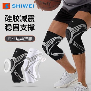 Shiwei <b>Knee</b> <b>Support</b> Men <b>Elastic</b> Shock Absorption Sports Protection Running Basketball Badminton Soccer White Gray Black Gray - Product Image 2