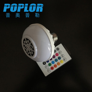 หลอดไฟอัจฉริยะ Poplor Smart Led Bulb E27 10WRgbw พร้อมรีโมทคอนโทรล ไฟเพดานพร้อมบลูทูธออดิโอ - Product Image 3