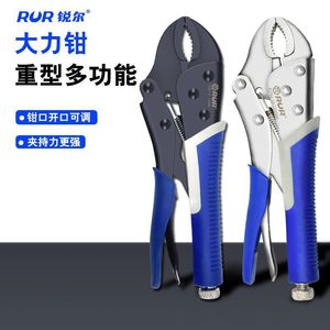คีมอเนกประสงค์ Rur Heavy Duty ขนาด 6 นิ้ว ผลิตจากเหล็กโครเมียมวาเนเดียม ปากหยัก สำหรับงานอุตสาหกรรม - Product Image 1