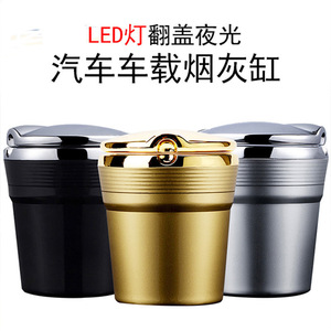 Car Ashtray With Lid Stainless Steel Inner Liner Embedded Flip Design For Interior Use With Light - Product Image 5