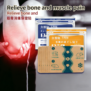 Parche de Jengibre Herbal Más Vendido, Ingredientes Naturales Puros <span class=keywords><strong>para</strong></span> <span class=keywords><strong>el</strong></span> <span class=keywords><strong>Dolor</strong></span> Corporal, Cuidado de las Articulaciones, <span class=keywords><strong>Dolor</strong></span> Lumbar y Cervical - Product Image 1
