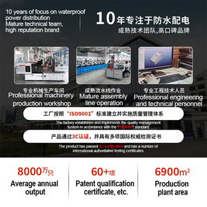 Draagbare Ip67 Waterdichte Industriële Contactdoos Set Aan De Muur Gemonteerde Mobiele Stroomverdeelapparatuur Voor Buitenbouw - Product Image 5