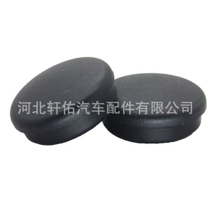 Tapa de Goma para Brazo de Limpiaparabrisas Mazda 27mm LA01-67395-A para Mazda 6 MX-5 RX-7 - Product Image 2