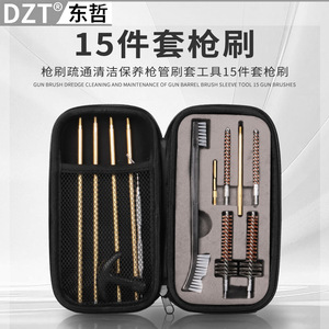 Kit de nettoyage de fusils Dzt Gun Brush Set, 15 pièces, en métal, pour l'entretien des armes à feu, portable - Product Image 5