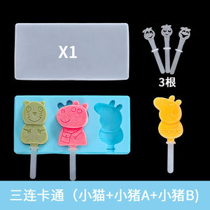 Molde de silicona de lujo Creative Tong para helados, para niños, molde <span class=keywords><strong>casero</strong></span> para paletas con tapa, Lai Crystal, aislamiento térmico de 24-36 horas - Product Image 6