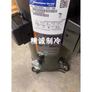 คอมเพรสเซอร์ทำความเย็นแท้รุ่น ZPD182KCE-TWD-465 12V สำหรับเปลี่ยนซ่อม - Product Image 2