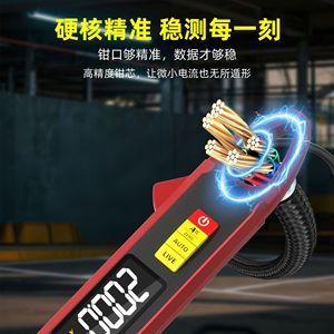 BSIDE Digital <b>Clamp</b> Meter UX2 23mm Jaw 6000 Count LCD Display AC/DC Current Tester - Product Image 3