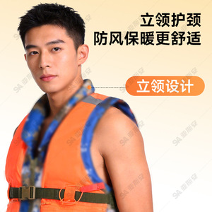 เสื้อชูชีพฝึกทหาร, เสื้อชูชีพสำหรับผู้ใหญ่แบบลอยตัวสูง, เสื้อกั๊กพรางตัว, เสื้อผ้าสำหรับควบคุมน้ำท่วมและช่วยเหลือฉุกเฉิน, ประเภท 87 - Product Image 2