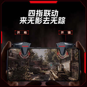 DY05 Game Joystick Handle Mobile Control <b>Gaming</b> Trigger <b>Controller</b> Fire Button Shooter for Game Pubg Call of Duty Apex - Product Image 3