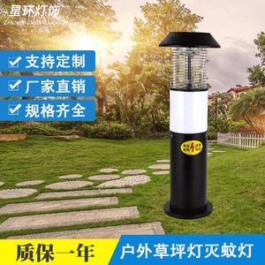 Outdoor Mosquito Killer Lamp Led Electric Rainproof For Courtyard Garden High Power Mosquito Trap And Kill Non Toxic - Product Image 4