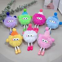 Petit pompon à longues pattes, gros yeux, boule pelucheuse moche, petit monstre original, porte-clés elfe, peluches, jouets en peluche, breloques pour sac et téléphone portable