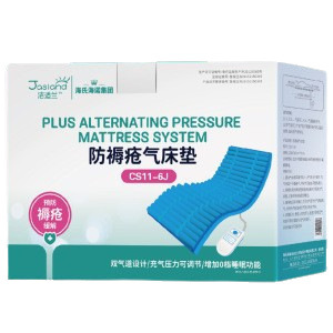 Haishi Hainuo Anti-Pressure Ulcer Air Mattress, a medical <b>inflatable</b> mattress specifically designed for paralyzed elderly - Product Image 5